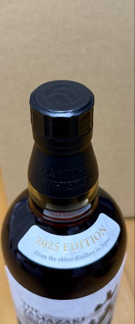 山崎　Story of the Distillery 2025