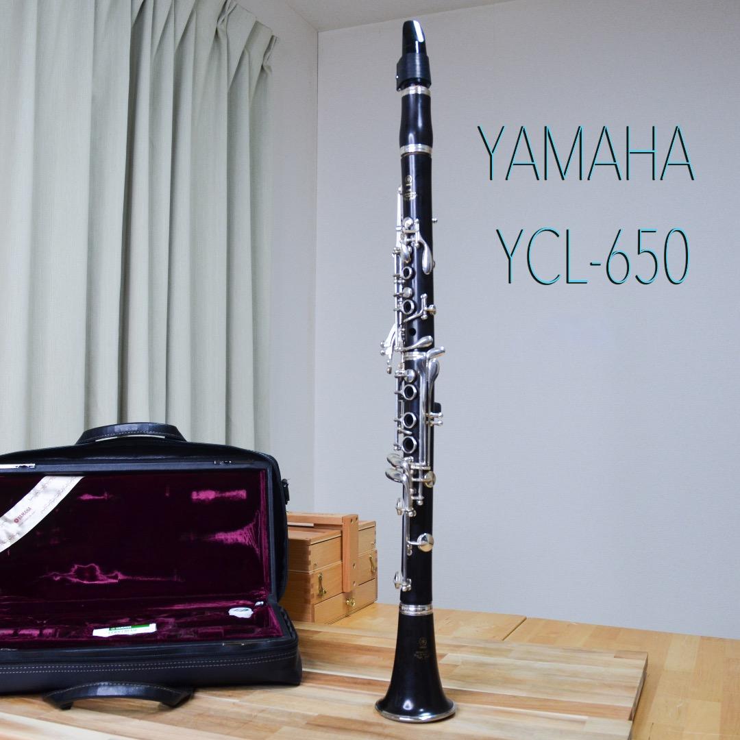 治一郎【良品】YAMAHA クラリネット YCL-650 全タンポ交換