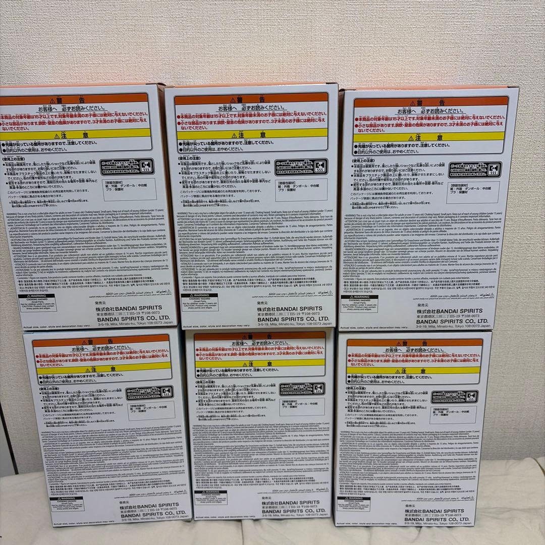 僕のヒーローアカデミア ちあぴこ 6点セット