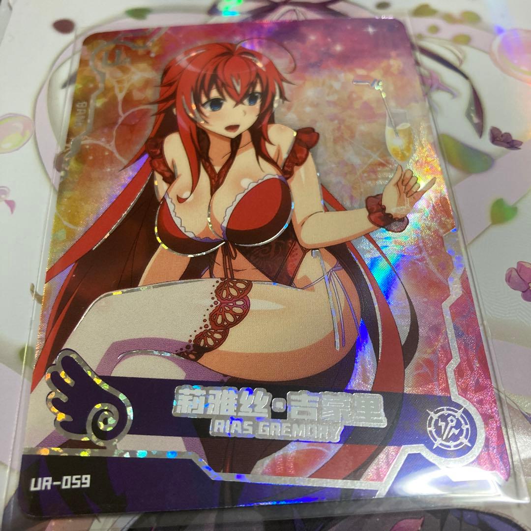 acgカード　　　UR059         美品