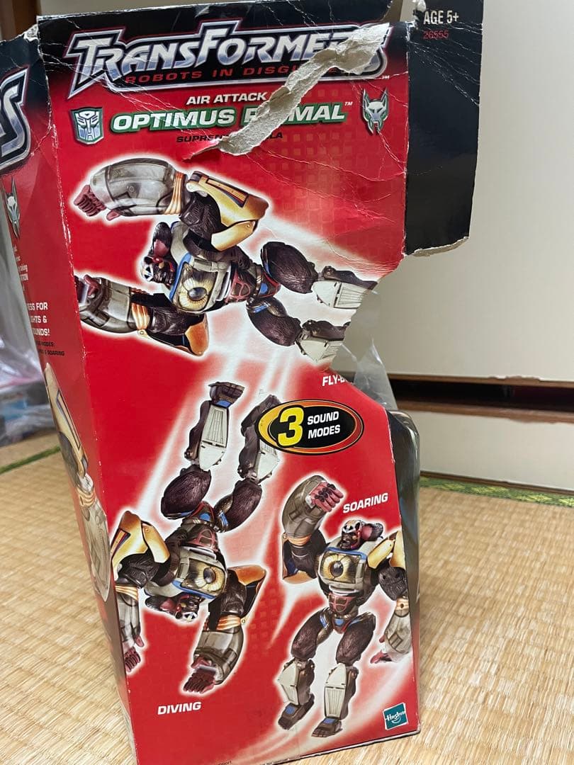 エアアタック　オプティマスプライマル