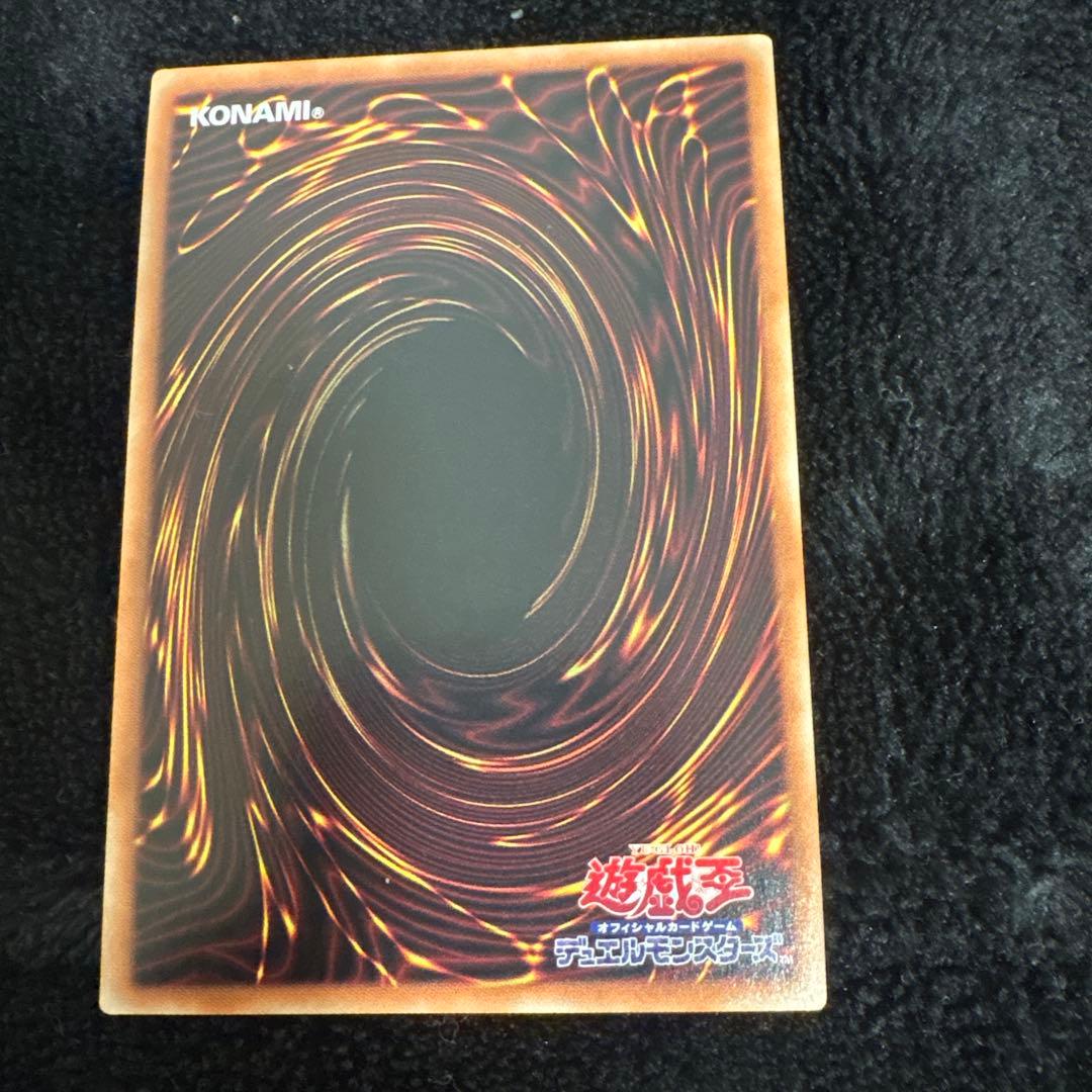 遊戯王 エクゾディア　5枚セット　プリズマシークレット