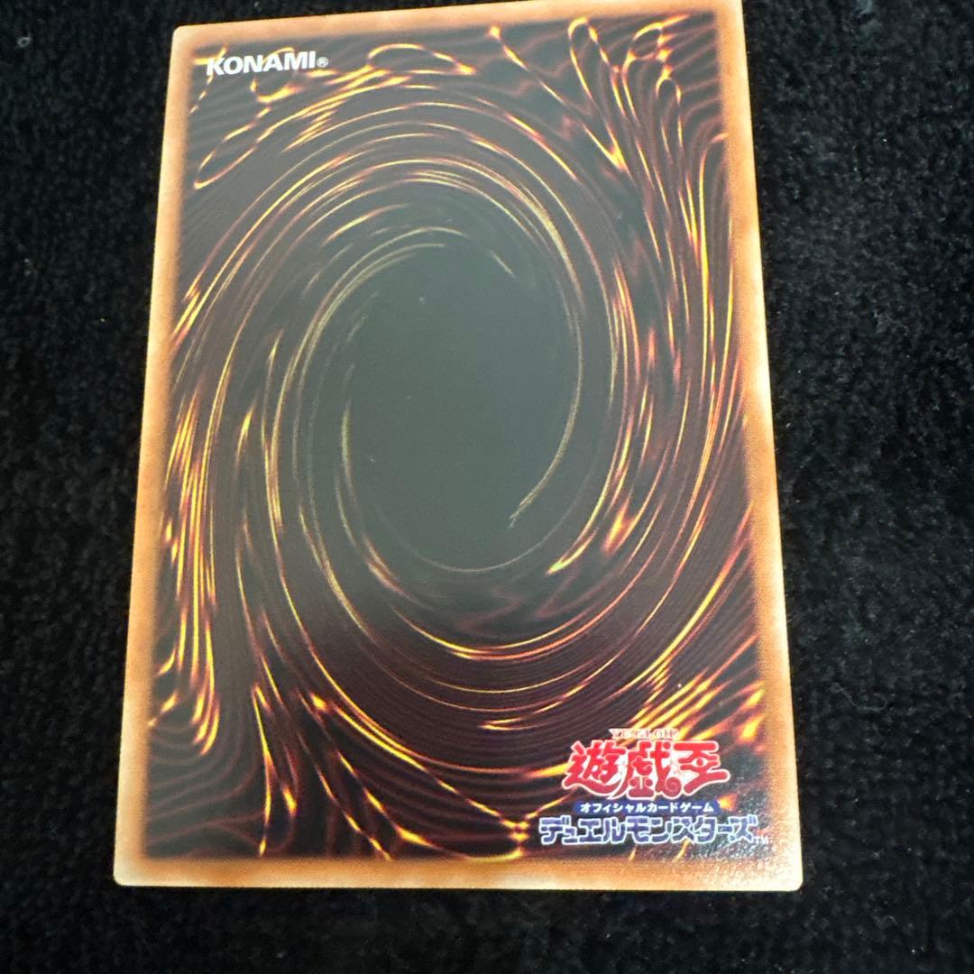 遊戯王 エクゾディア　5枚セット　プリズマシークレット