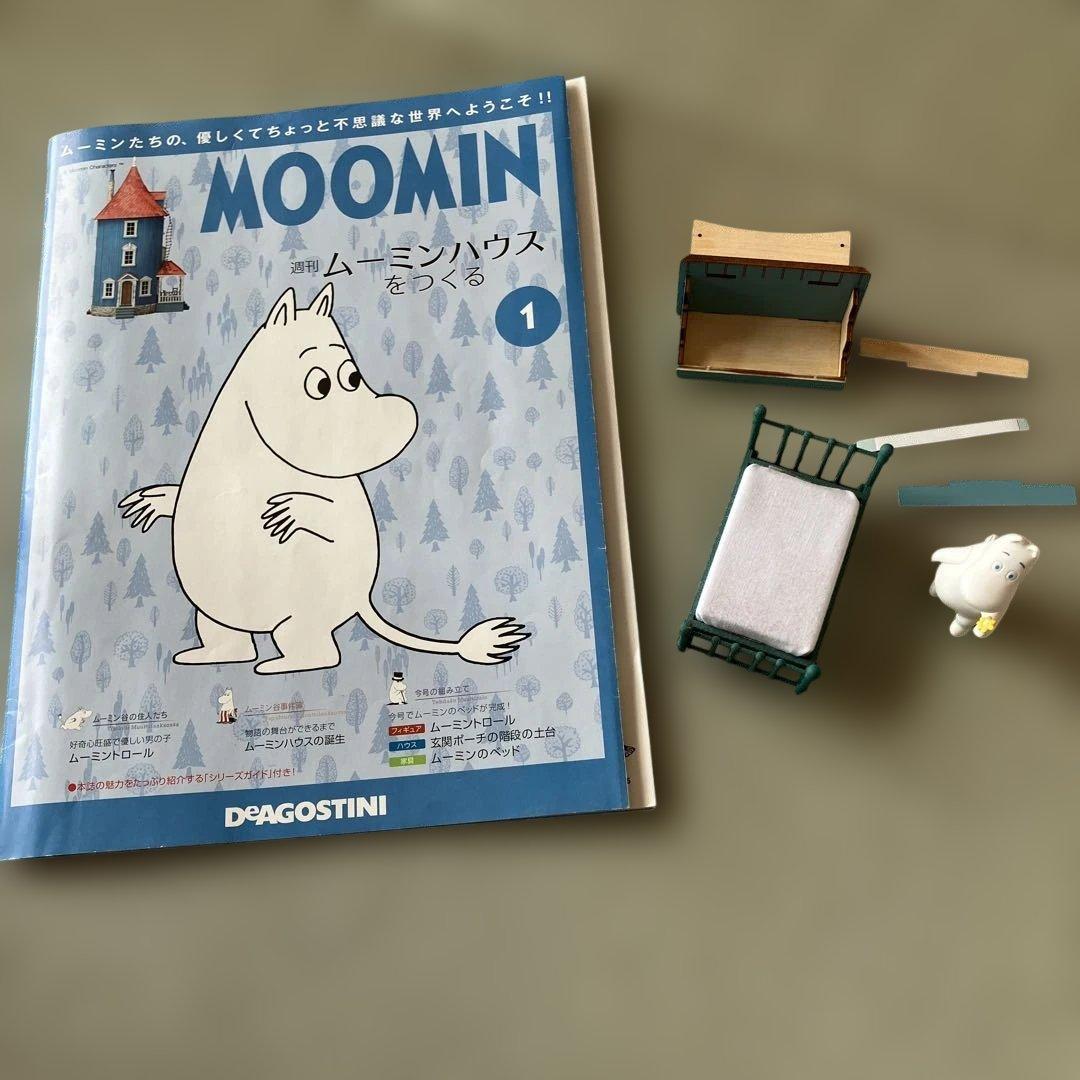 N*n様 ムーミンハウスをつくる　1〜100 サブキャラ、非売品特典付き