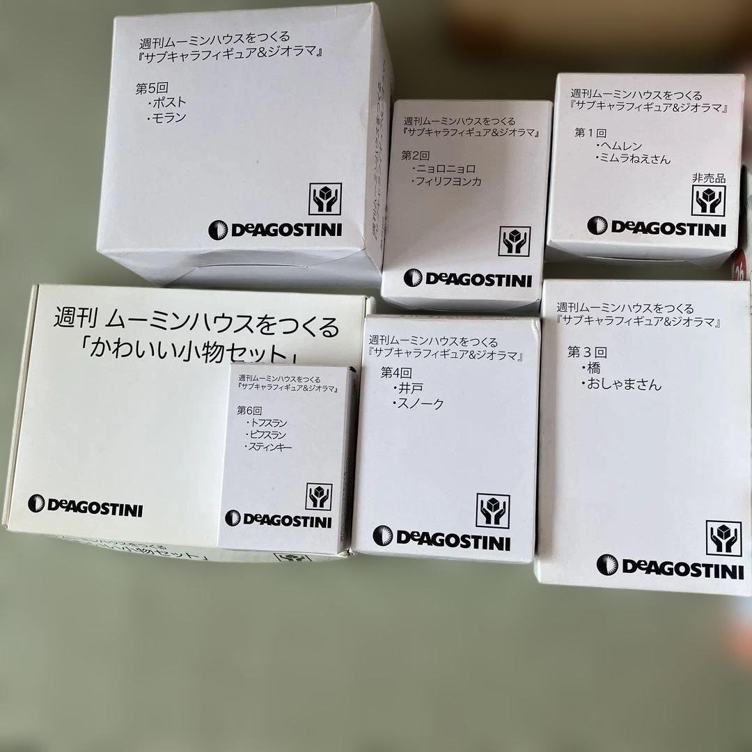 N*n様 ムーミンハウスをつくる　1〜100 サブキャラ、非売品特典付き