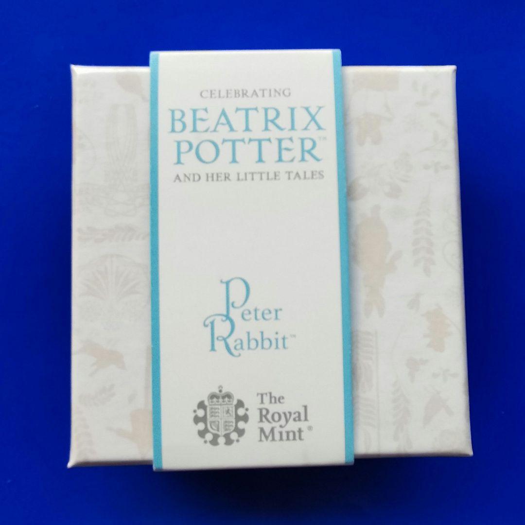 ピーターラビット　50ペンス銀貨（2018年）イギリス