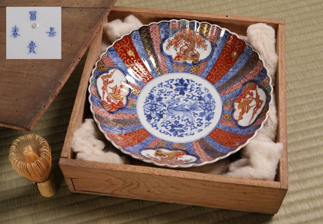 大聖寺伊万里 冨貴長春 輪花金襴手平鉢 菊形 24.7cm 皿 【MA668