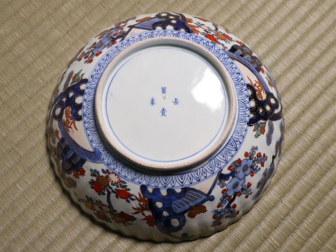 大聖寺伊万里 冨貴長春 輪花金襴手平鉢 菊形 24.7cm 皿 【MA668