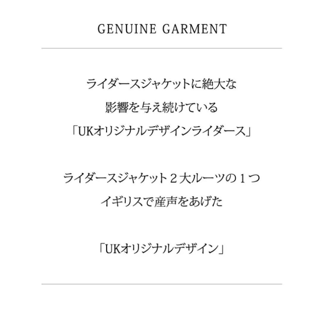 Horn Works 本革 UKシングルライダースジャケット バッファロー XL