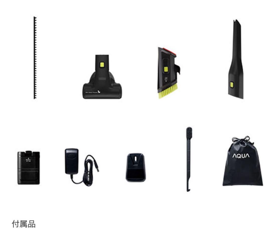 AQUA ペット用掃除機 AXEL CLEAN AQC-HF500 生産終了品