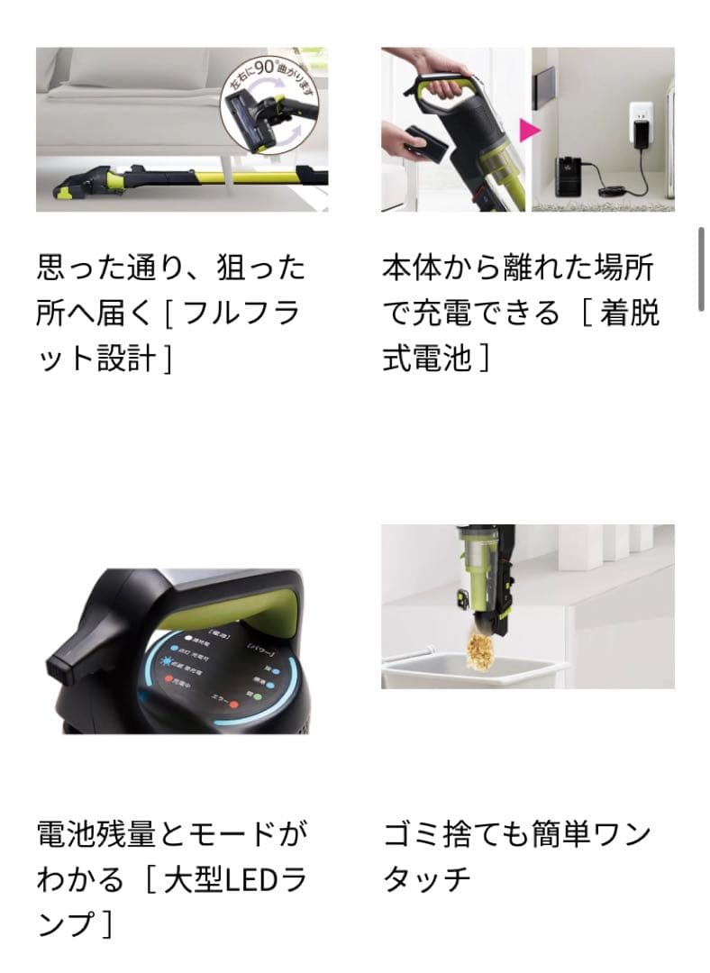 AQUA ペット用掃除機 AXEL CLEAN AQC-HF500 生産終了品