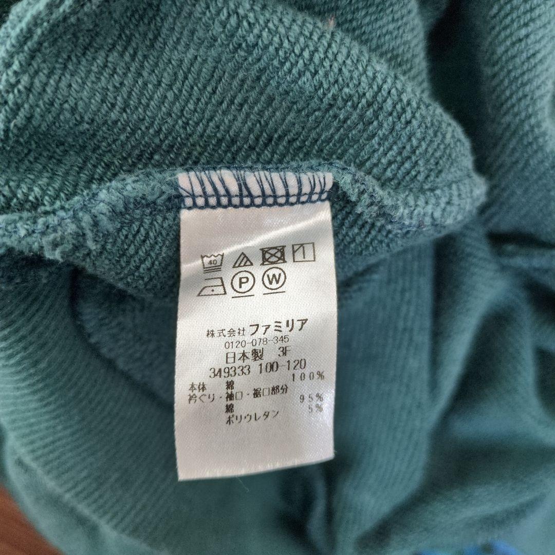 【美品】familiar　チェック袖　イギリス　兵隊　トレーナー　110