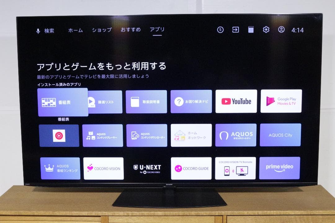 SHARP★液晶テレビAQUOS 4K [65インチ]★2023年製★