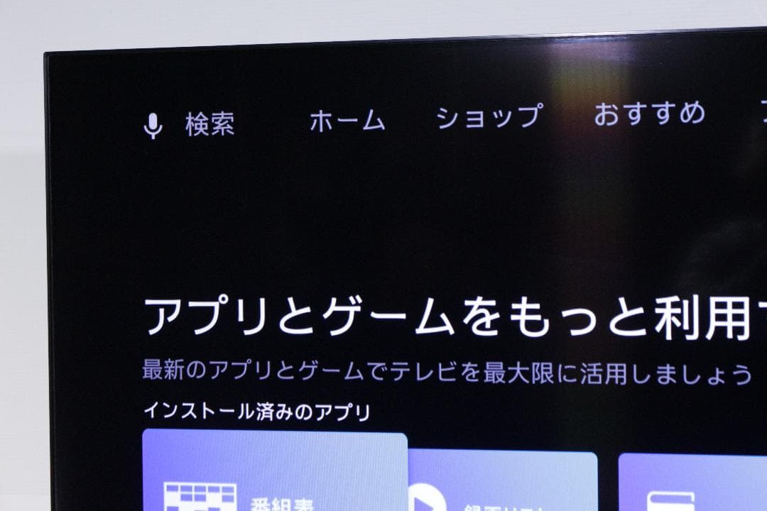 SHARP★液晶テレビAQUOS 4K [65インチ]★2023年製★