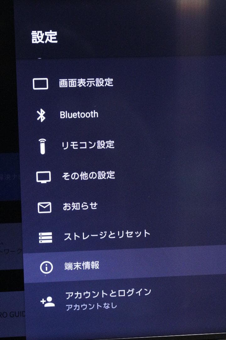 SHARP★液晶テレビAQUOS 4K [65インチ]★2023年製★