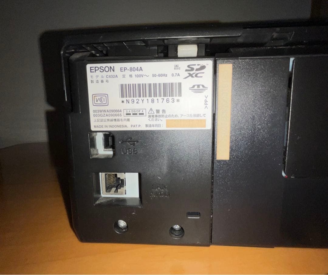 EPSON EP-804A プリンター　【ジャンク】外観美品　付属品あり