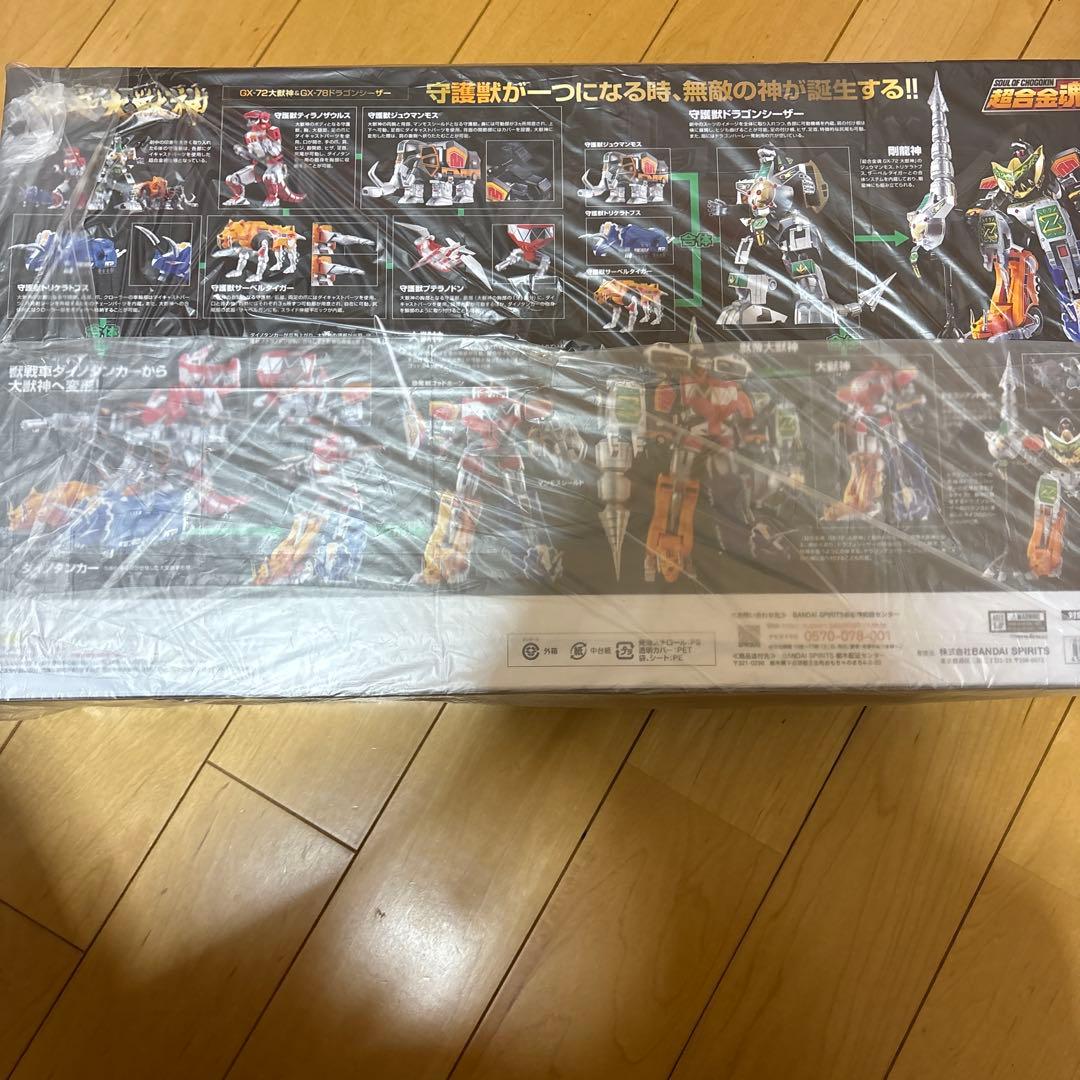 新品 超合金魂　大獣神　ドラゴンシーザー　獣神大獣神　ジュウレンジャー