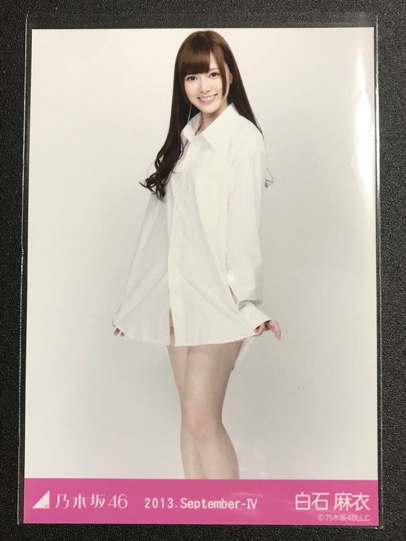 白石麻衣 2013 September ボーイフレンドシャツ 乃木坂46 生写真