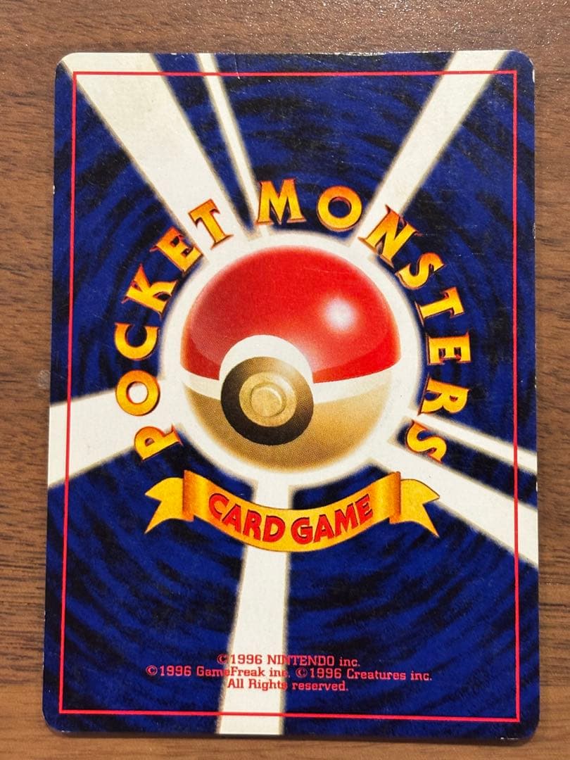 旧裏　セレビィ_プレミアムファイル3 PROMO 第2世代