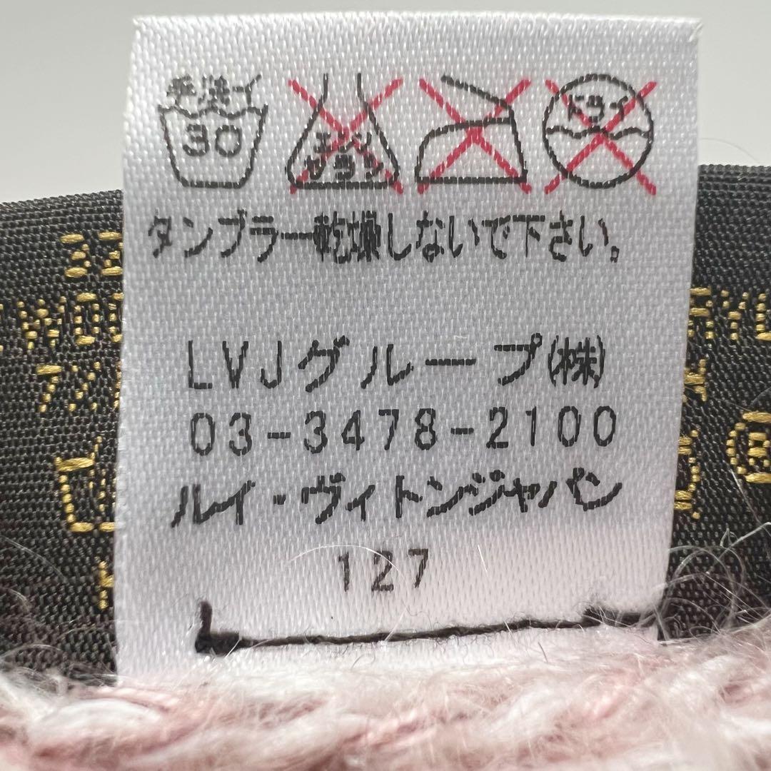 美品　ルイヴィトン　モノグラム　ニット帽　ビーニー　ピンク　スパンコール　ラメ