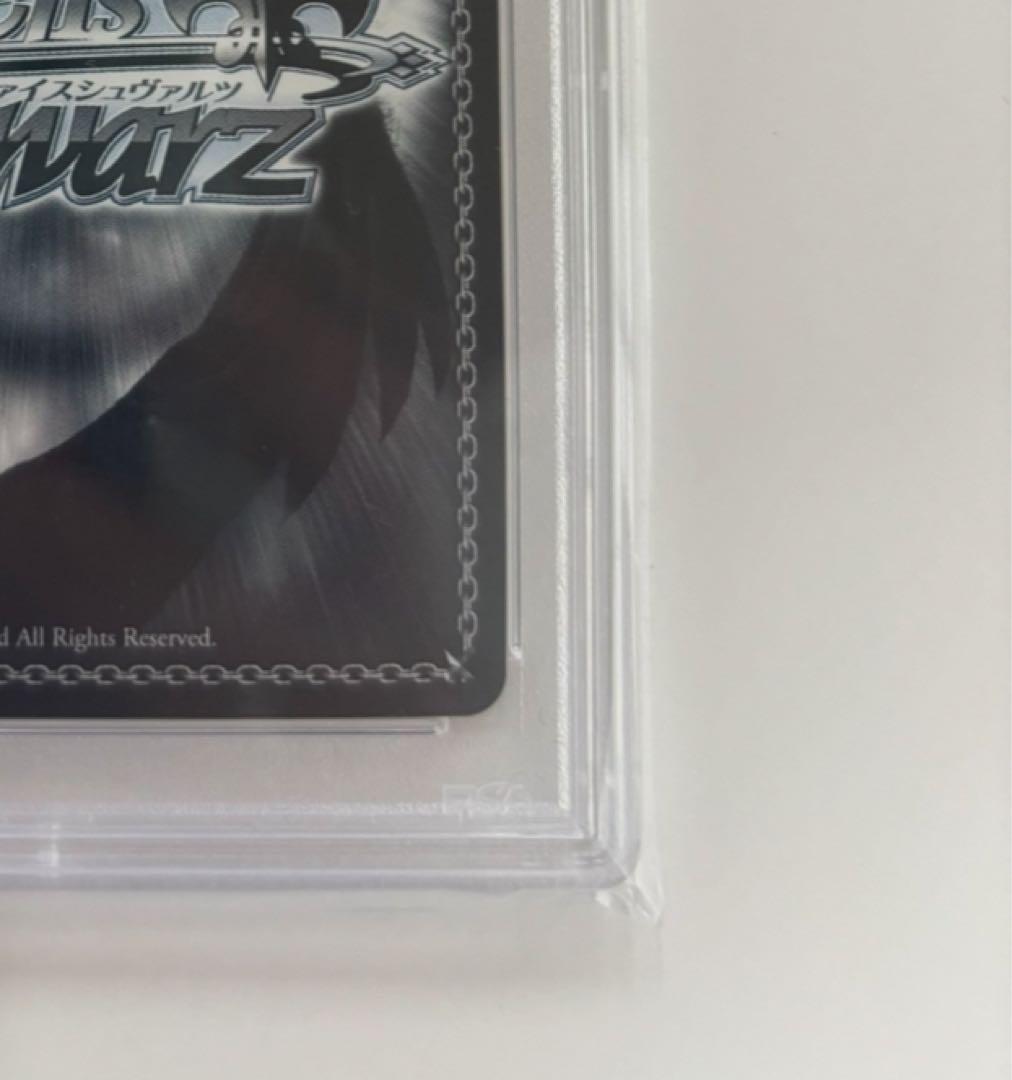 【PSA10】一番好きな魔法　フリーレン　SSP