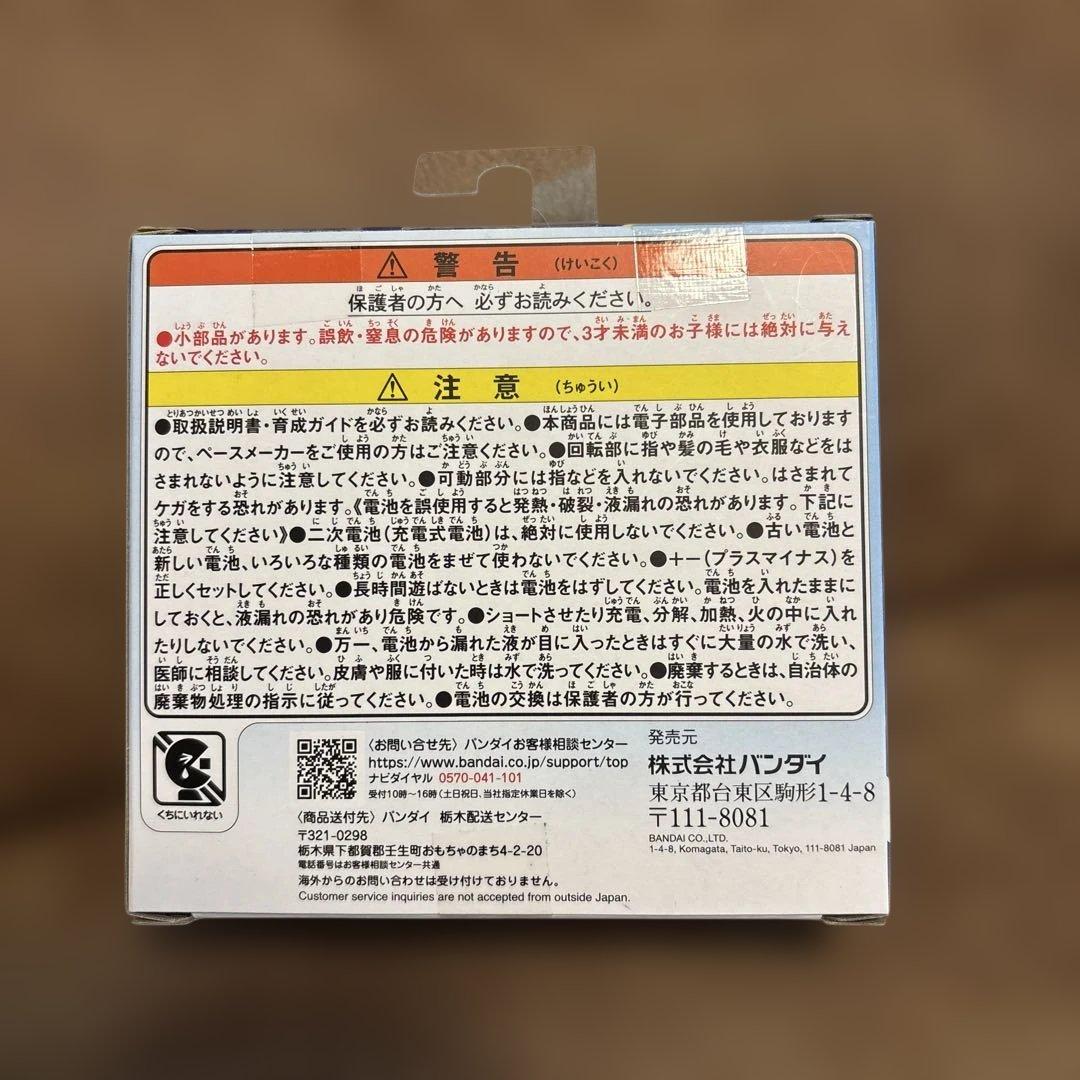 ま*ん様 【新品未開封】たまごっちパラダイス ブルーウォーター