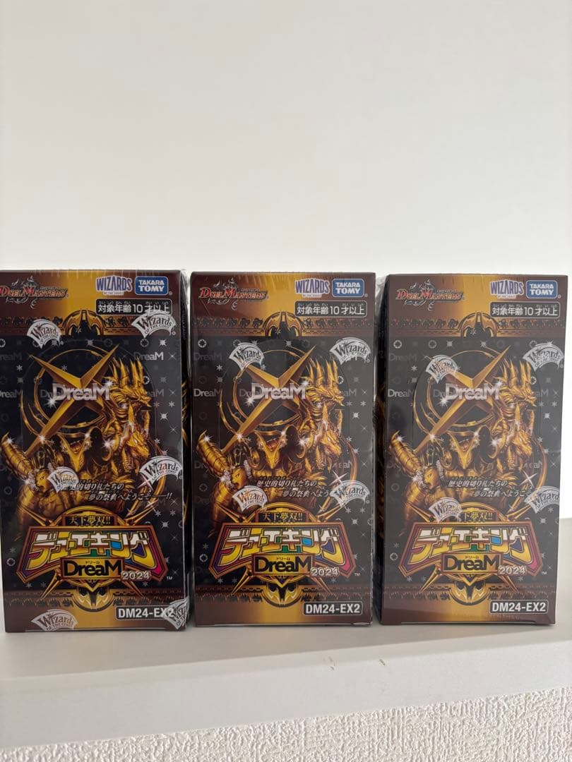 天下無双 デュエキング dream シュリンク付き未開封　3ボックス