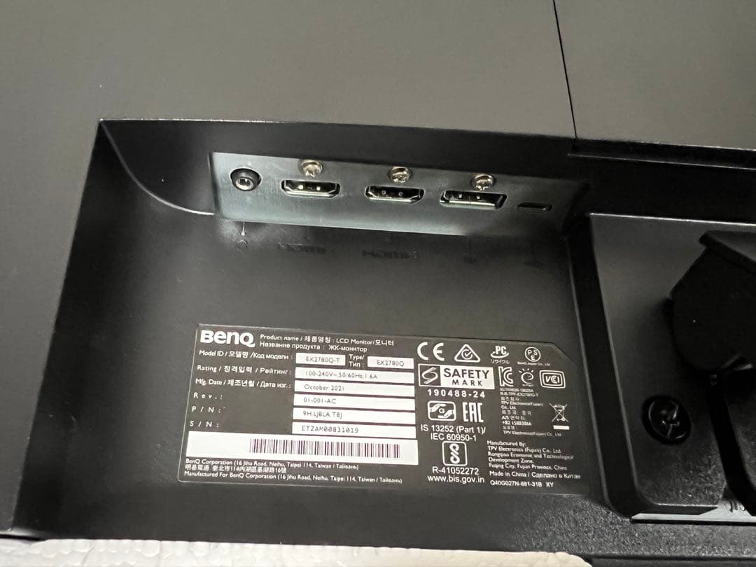 BenQ EX2780Q ゲーミングモニター 27型144 WQHD IPS