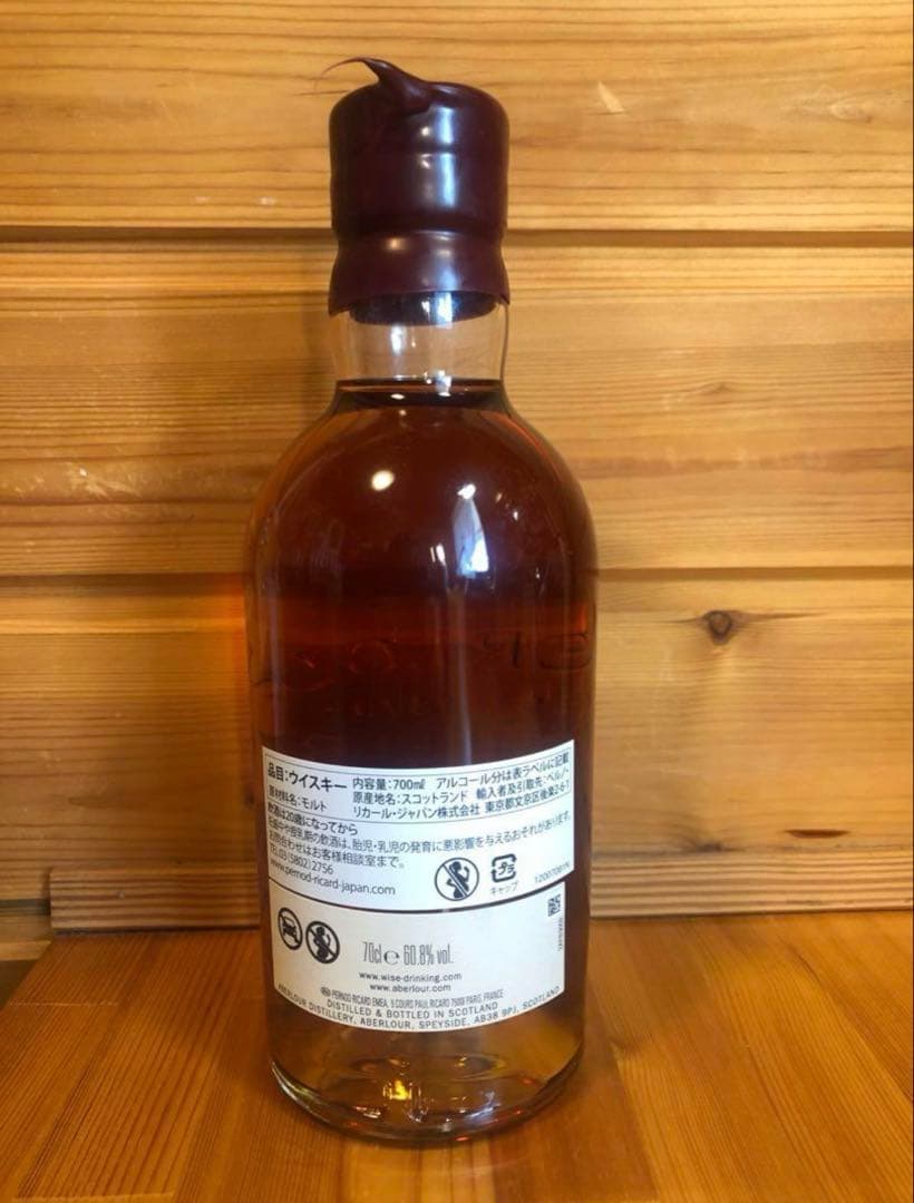 らぶこ-アベラワーアブーナ　カスクストレングス