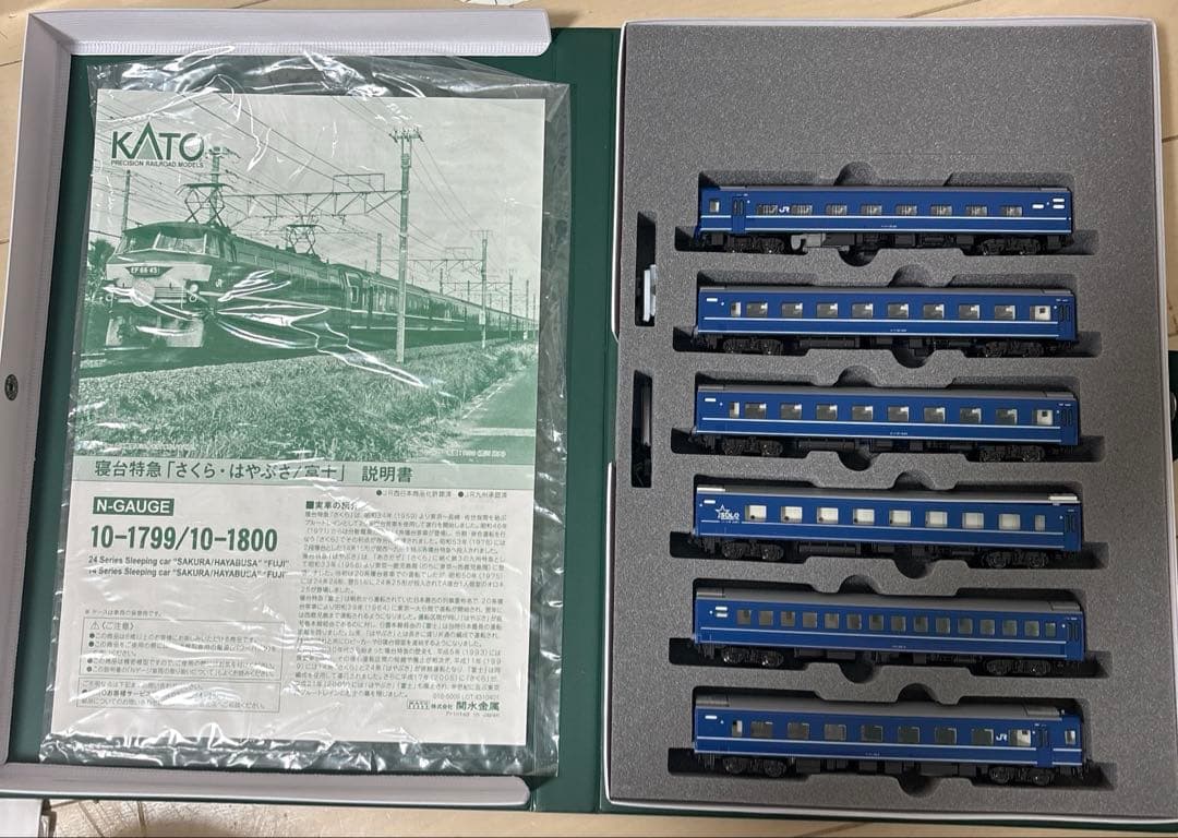 kato 10-1800 14系 富士/はやぶさ 6両 オロネ25入り 室内灯付