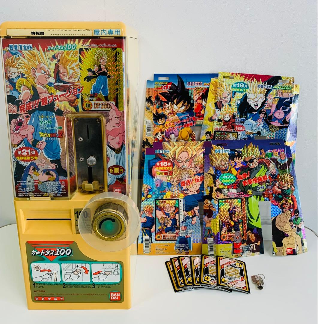 最終在庫 ドラゴンボール カードダス 100 自販機 本体BCM-1100
