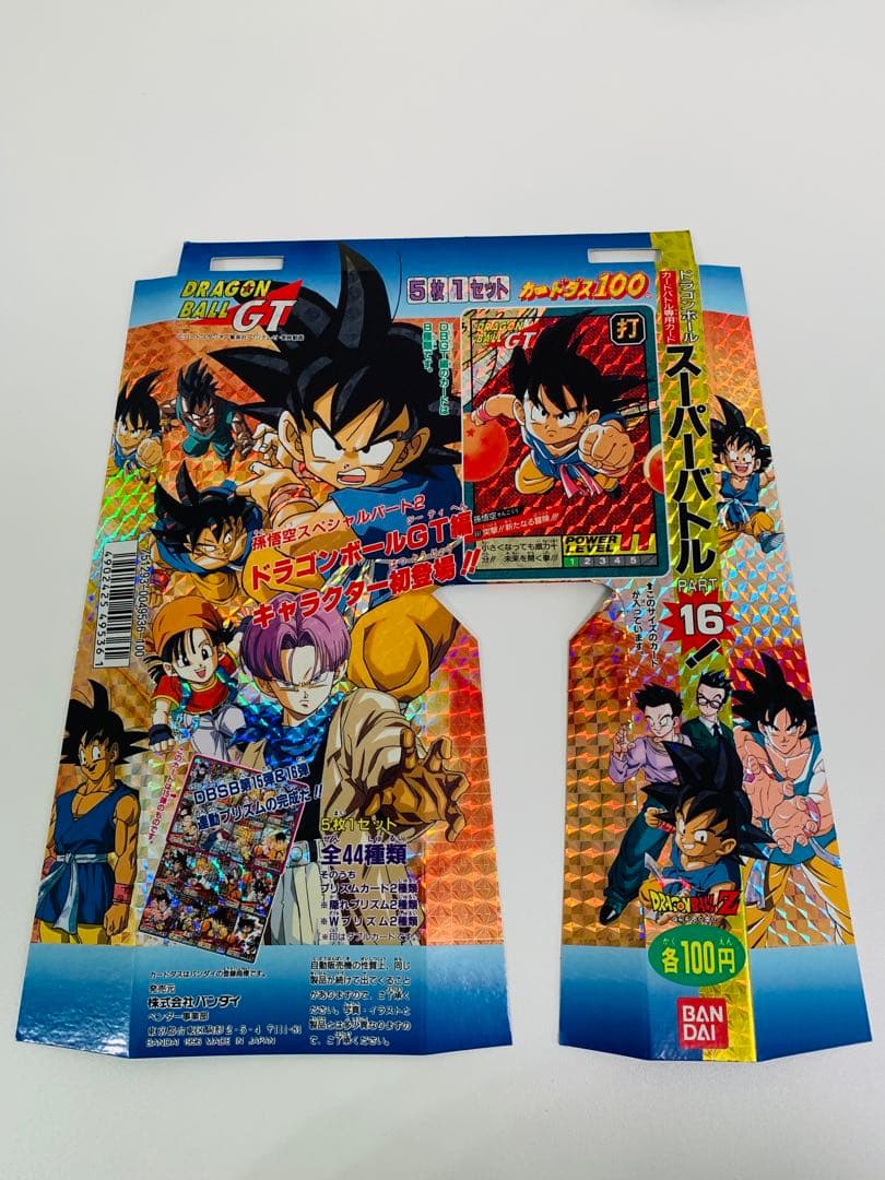 最終在庫 ドラゴンボール カードダス 100 自販機 本体BCM-1100