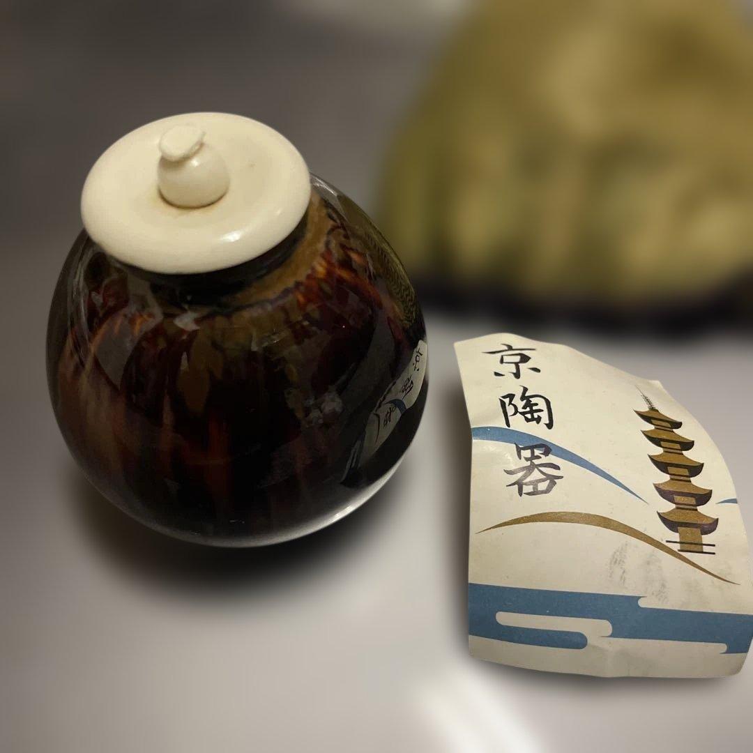 茶道具　京都　清水焼　朝日堂　茶入れ　茄子茶入　　京陶器　ビンテージ　赤茶色