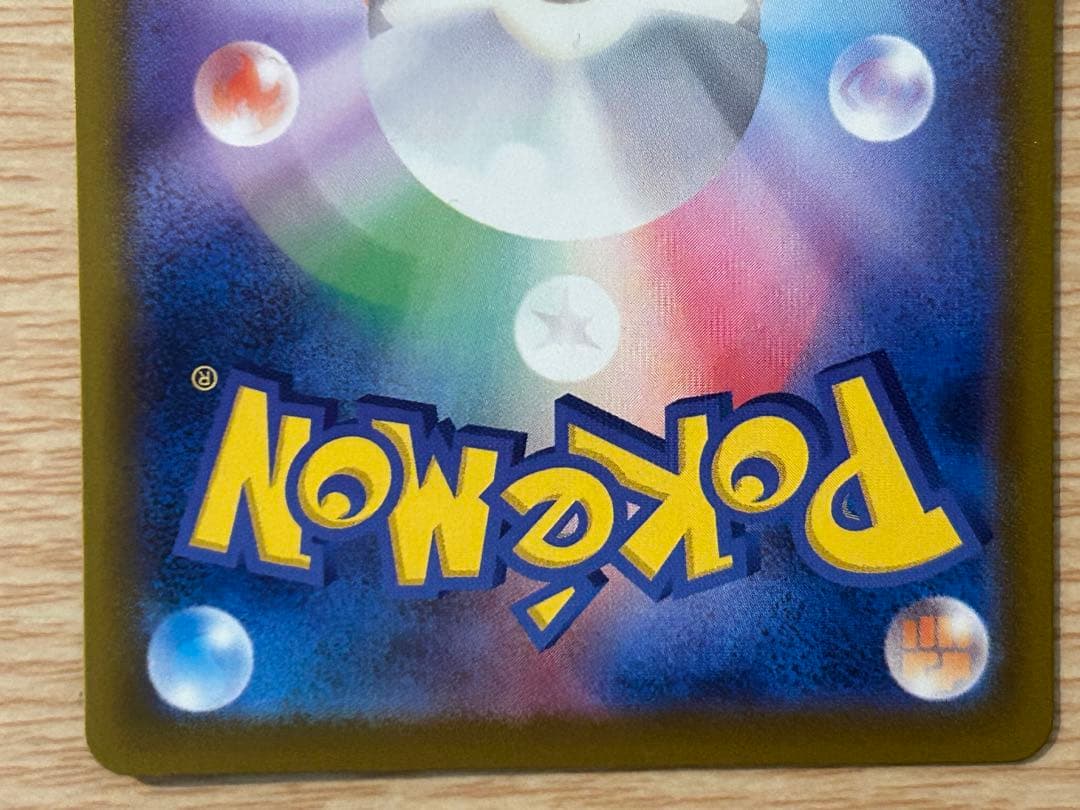 メガルチャブルex メガズルズキンex MA 中国語エラー 2点セット