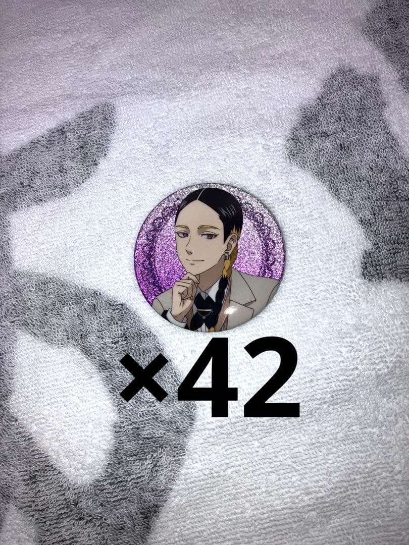 灰谷present for you 缶バッジ