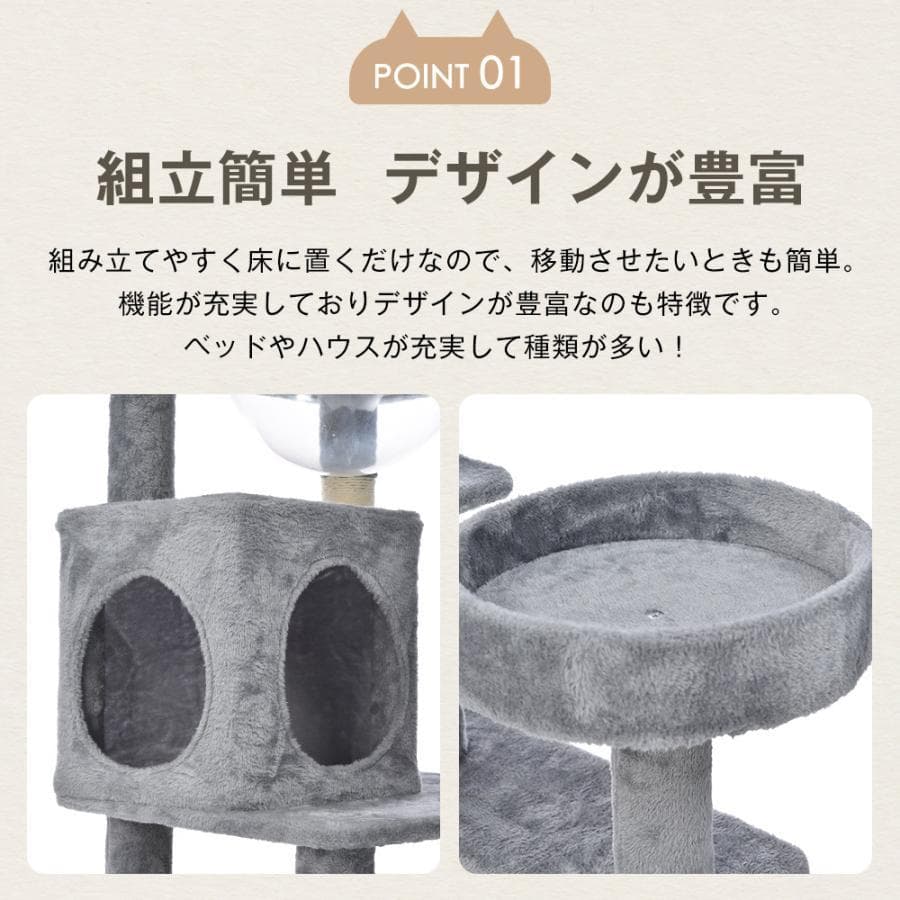 【2色から選】据え置き型 麻紐 爪とぎ 多頭飼い 宇宙船キャットタワー