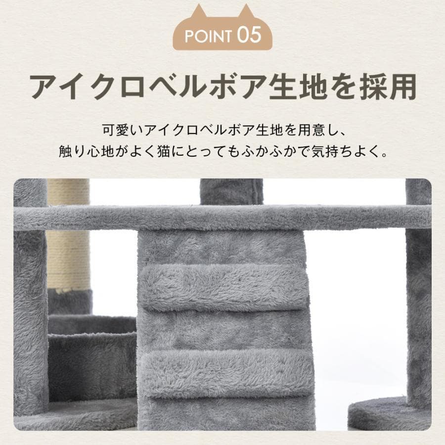 【2色から選】据え置き型 麻紐 爪とぎ 多頭飼い 宇宙船キャットタワー