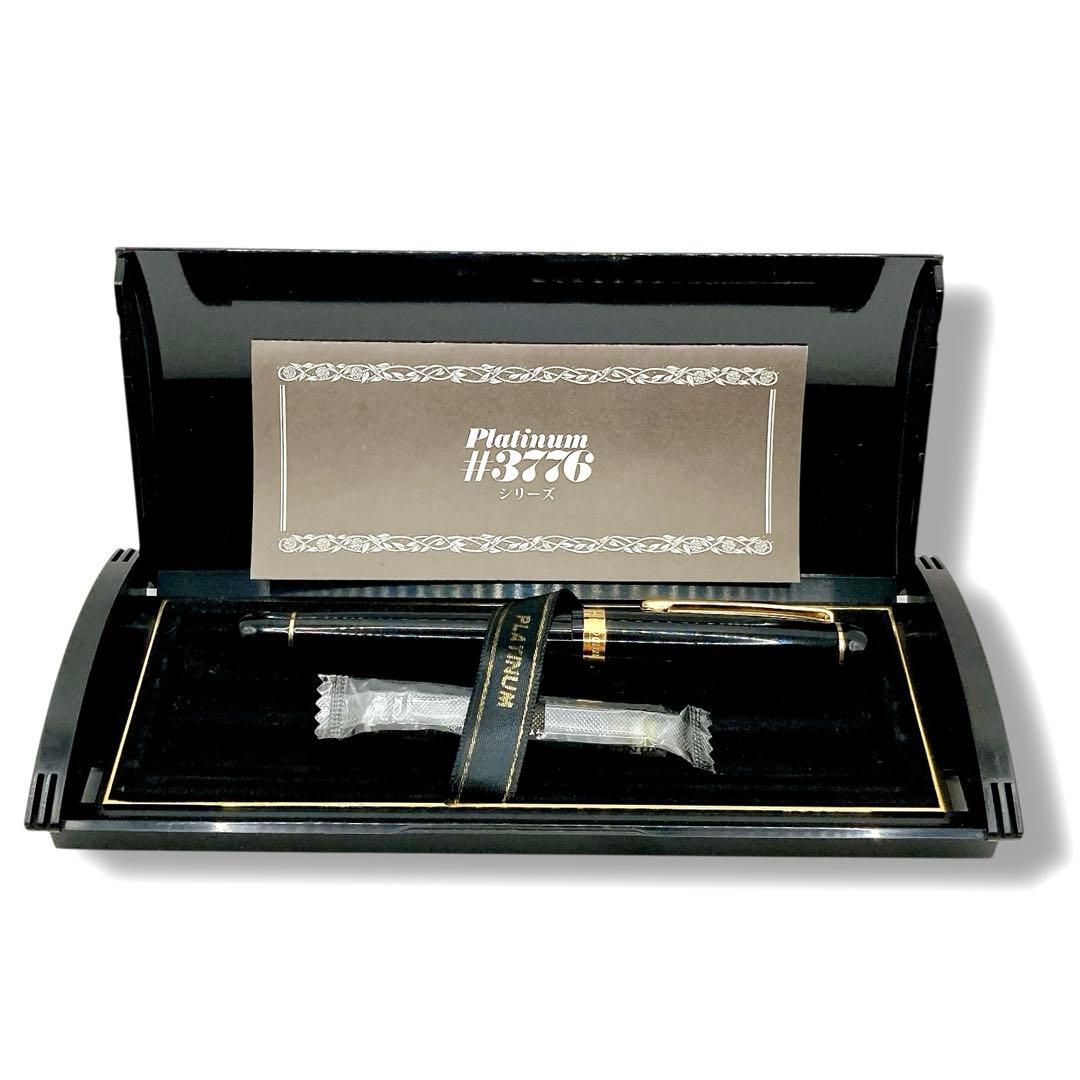 新品未使用✨Platinum 万年筆　♯3776 14K 585 インク未開封