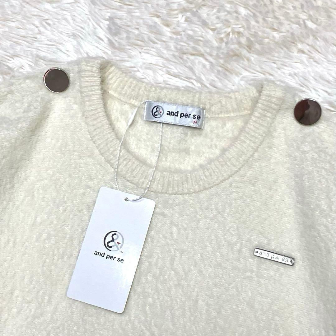 【新品】アンパスィ ジャギー ニット ボーダー セーター 2023年モデル