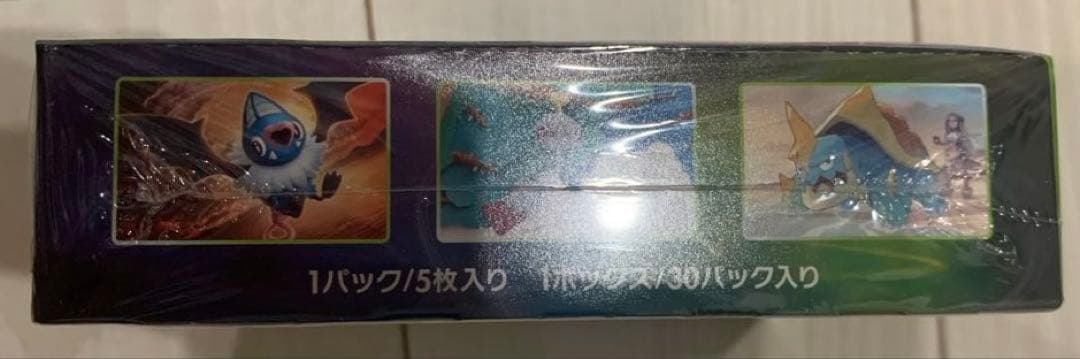 ポケモンカードゲーム ソード&シールド 拡張パック 仰天のボルテッカー BOX