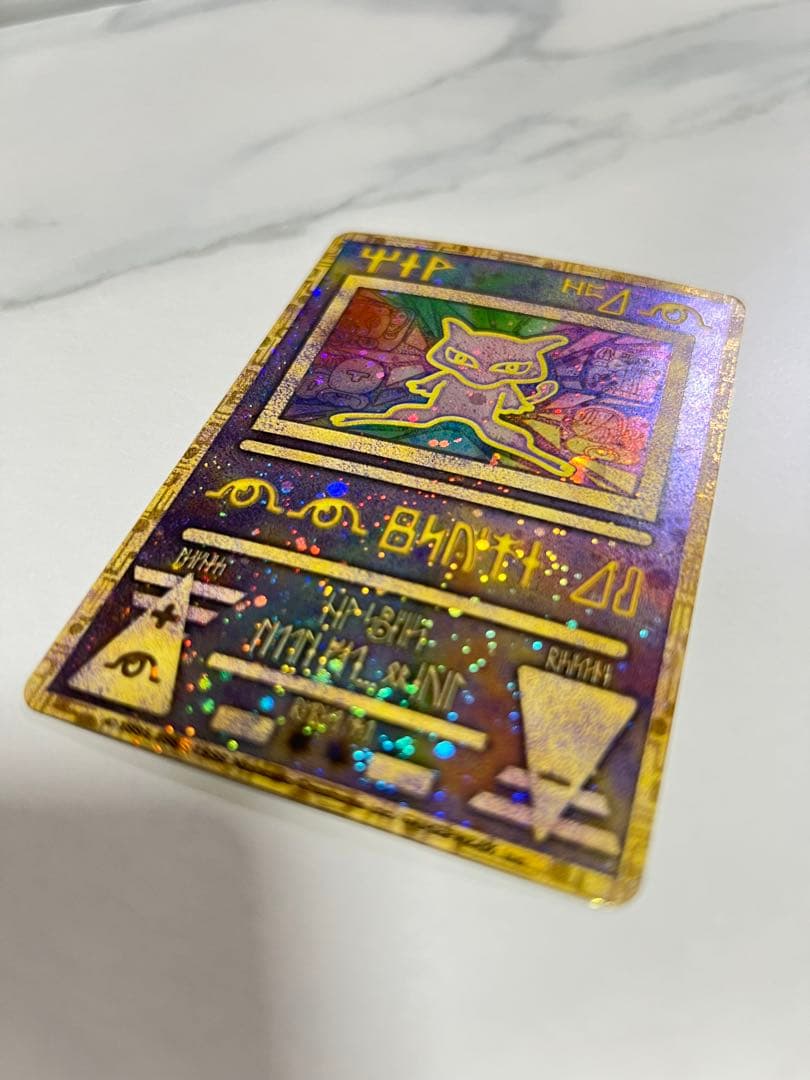 【超希少】古代ミュウ　後期修正版