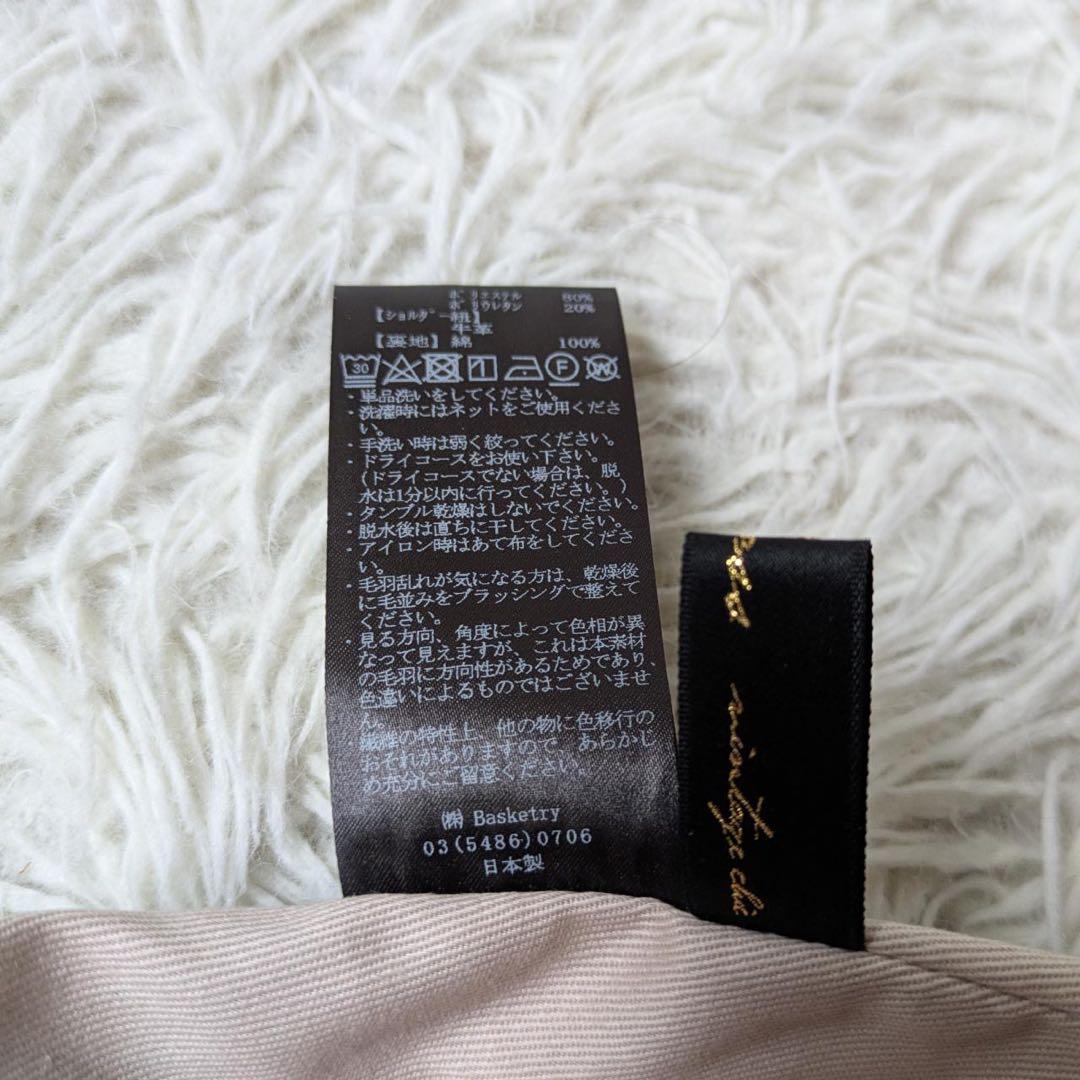 Cloth&Cross×MARY AL TERNA フリンジショルダーポーチ