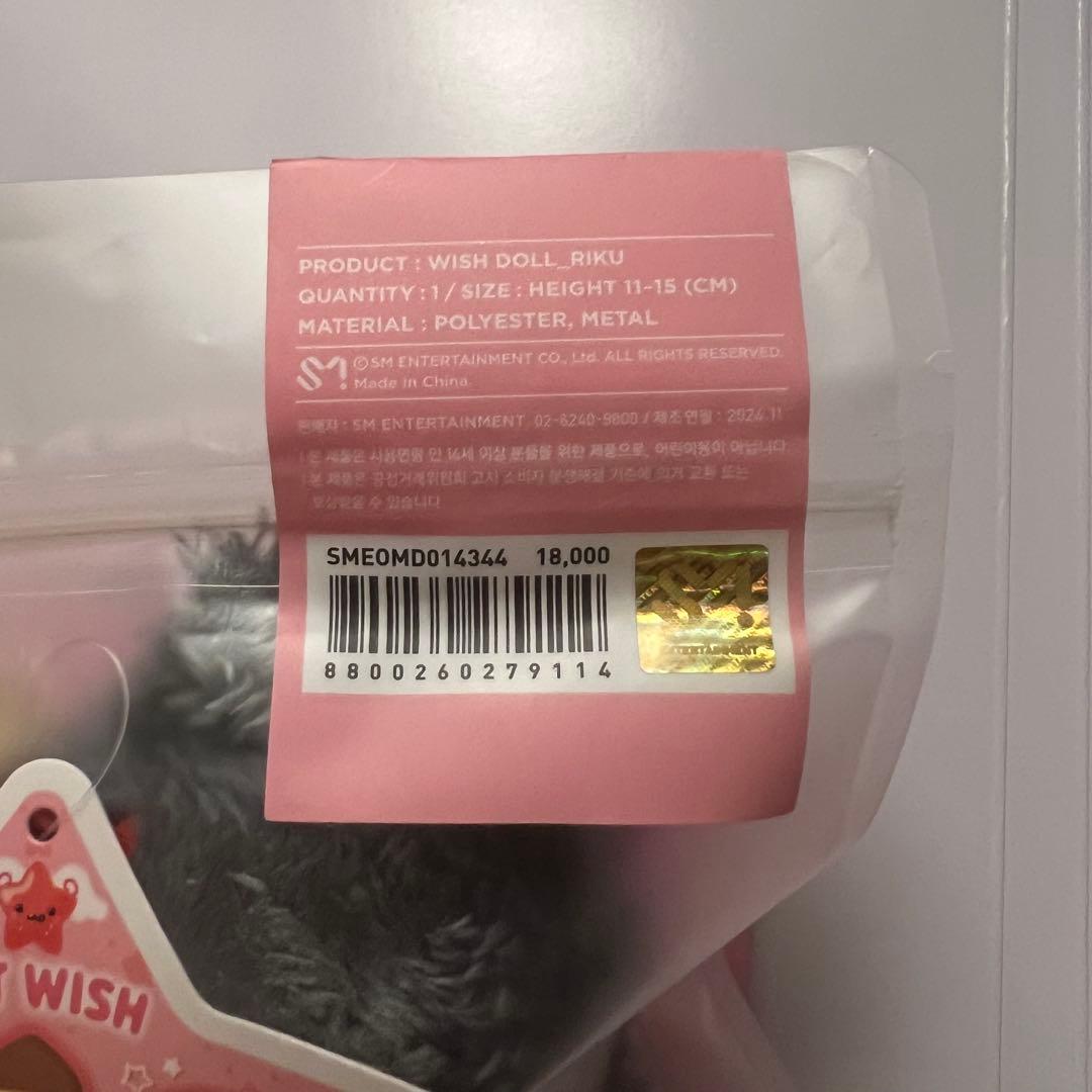nctwish doll リク クリ ぬいぐるみ