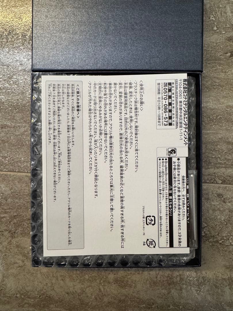 遊戯王 ブラック・マジシャン スペシャルカード ステンレス製