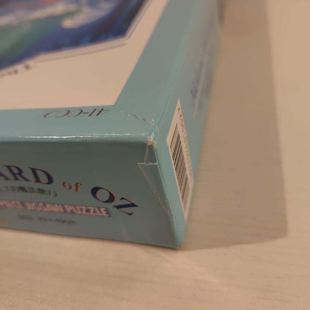 ジグソーパズル　1000ピース　メラニー・テイラー・ケント　オズの魔法使い