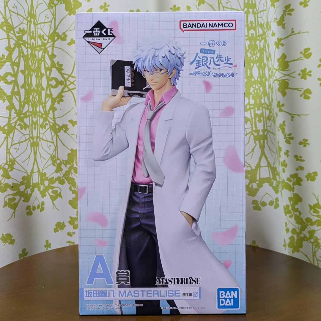 一番くじ 3年Z組銀八先生 ～くじ流の青春がここにある！～ A賞 ラストワン賞