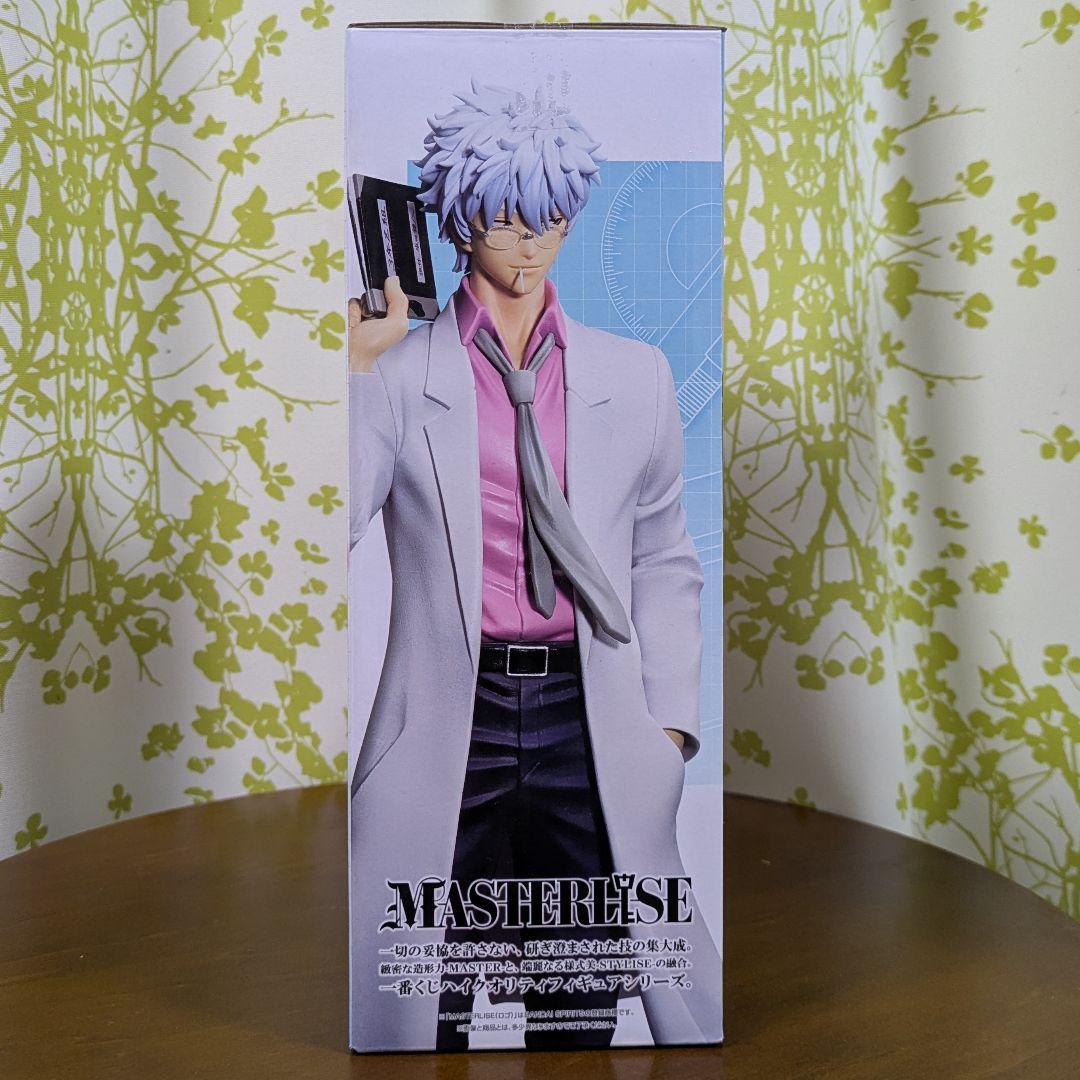 一番くじ 3年Z組銀八先生 ～くじ流の青春がここにある！～ A賞 ラストワン賞