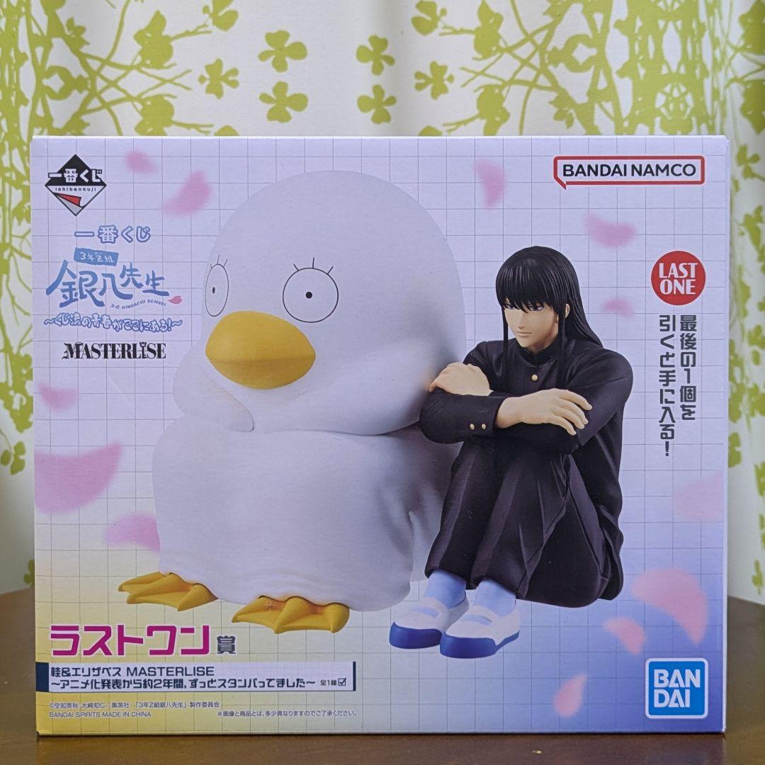 一番くじ 3年Z組銀八先生 ～くじ流の青春がここにある！～ A賞 ラストワン賞