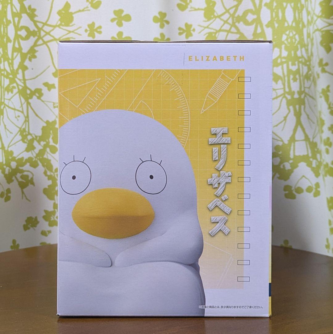 一番くじ 3年Z組銀八先生 ～くじ流の青春がここにある！～ A賞 ラストワン賞