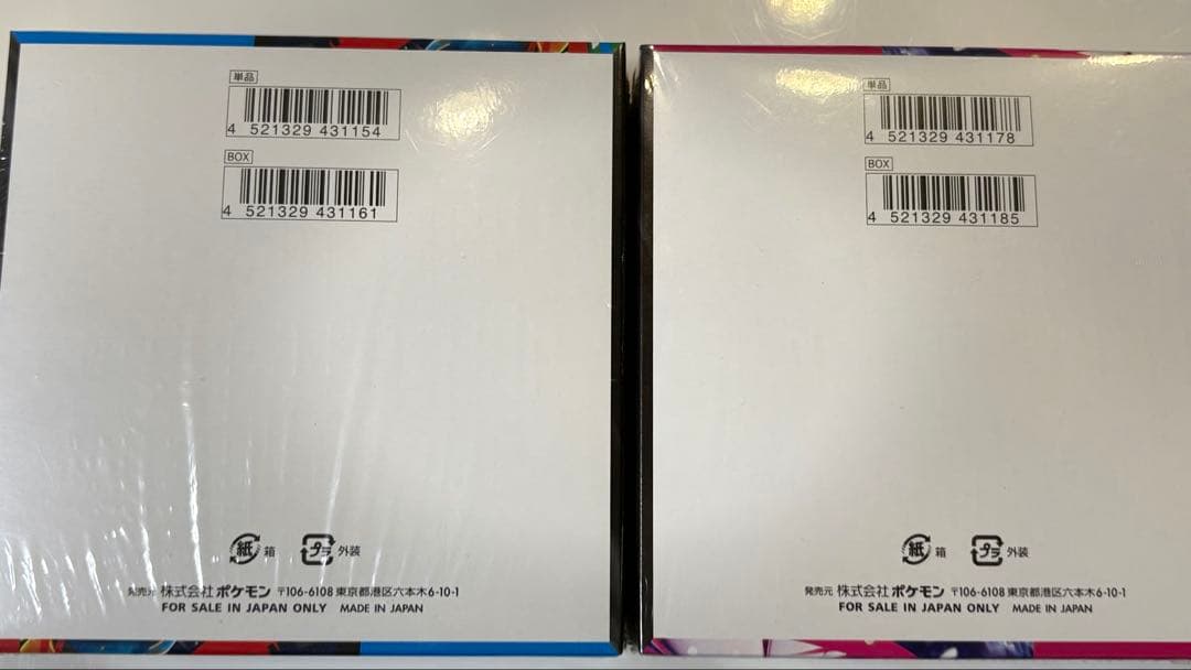 ポケモンカード box メガシンフォニアメガブレイブ各 1BOX シュリンクあり